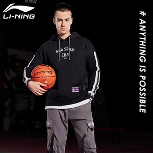 运动户外 运动休闲服装 运动外套 李宁2019cba全明星卫衣