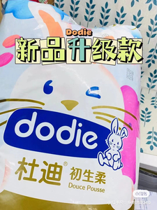 【4包】初生柔~实体版dodie杜迪初生柔纸尿裤拉拉裤