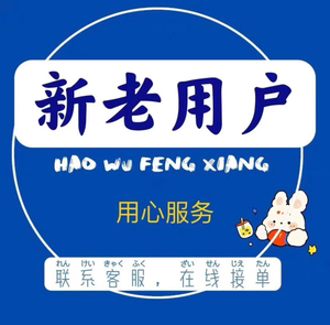 拼豆豆特价拼刀刀#10次拼夕助力夕夕砍一刀新用户pdd现金大