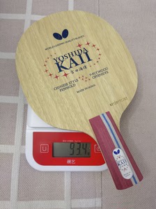 蝴蝶吉田海伟