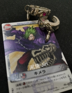 魔兵传奇奇美拉幽灵arm绝版中古戒指