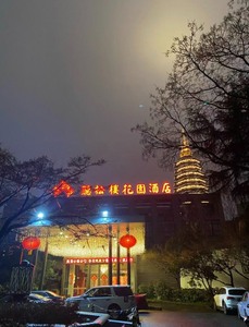 （常州听松楼自助餐电子券周末不限）午餐170/张，晚餐200