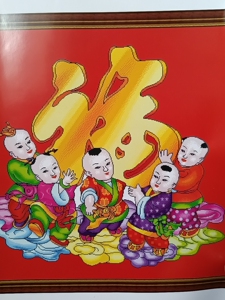 贝仙花品牌,五子送福,埃及长绒棉,纯棉红布高清图纸,尺寸10