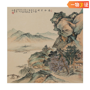 中美协刘善传《春和景明》名家手绘国画工笔山水真迹客厅收藏5971