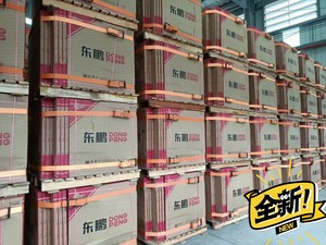 东鹏瓷砖处理
