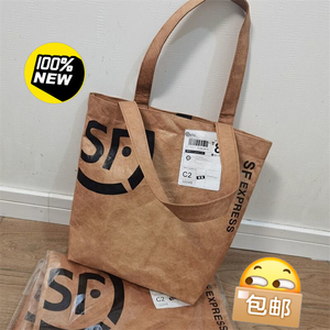 【清仓】顺丰全新杜邦纸袋可水洗牛皮纸单肩包手提包复古顺丰包女