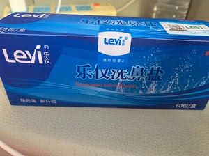 乐仪洗鼻盐,4.5克*60,一共四盒,20一盒,不包邮.