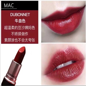 mac108口红dubonnet