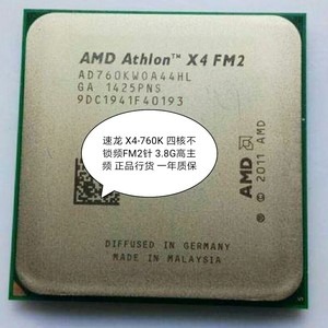 amd 速龙 x4 760k cpu 四核 fm2针 保一年