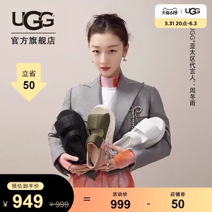 ugg 老爹凉鞋 2022 新品周冬雨同款 35-40码