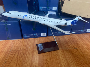 华夏航空飞机模型crj-900(b-7760) 48cm 华