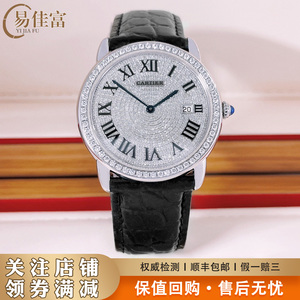 98新卡地亚女表伦敦solo系列w6700255镶钻满天星石英手表女士正品