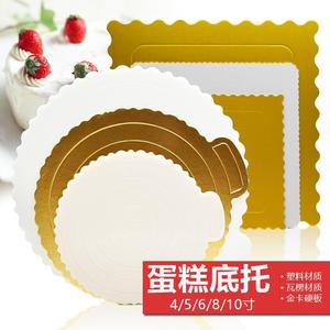白色正方形加厚生日蛋糕底托4-10寸淋膜食品卡纸托盘垫片纸板10个