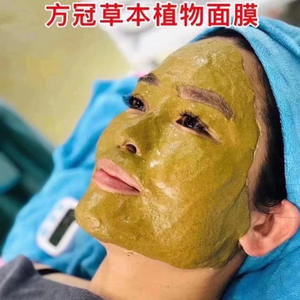 方冠杨氏中药面膜粉零激素温和无添加美白祛斑祛痘补水保湿抗衰面
