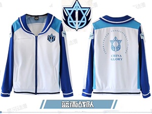 全职高手cos蓝雨队服外套 黄少天