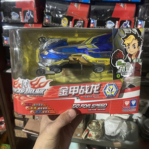 战龙四驱 金甲战龙 成品版 奥迪双钻四驱车