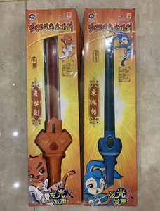 虹猫蓝兔七侠传 长虹剑 冰魄剑