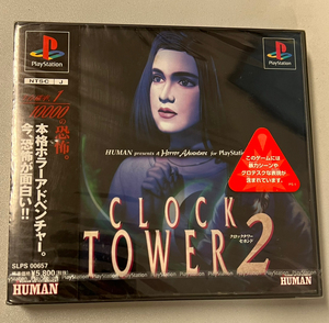 ps1 经典恐怖游戏 钟楼2 钟楼惊魂2 全新未拆封