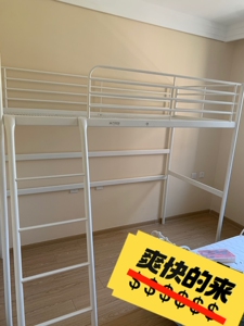 宜家 斯沃塔 高架床 铁艺床上铺床