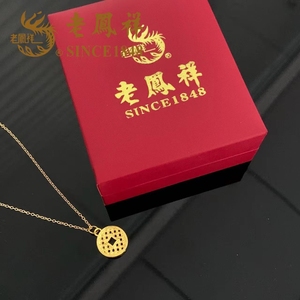 老凤祥黄金足金钱币吊坠项链带标签证书礼盒全套包装