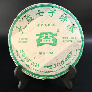 1片2005年大益505批7542普洱茶生茶357克/片