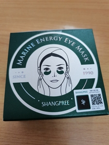 香蒲丽眼膜 全新未拆 海外旗舰店购入 全新保正品 家里眼膜太