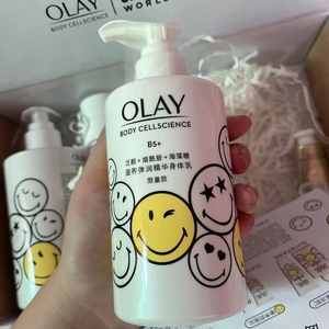 olay身体乳莹亮