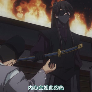 西条高人红叶鬼cos服