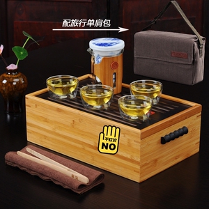 祥福乐透高档旅行小号玻璃杯功夫茶具泡茶小长假户外旅行包zhkaisha