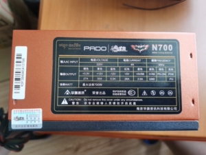 半岛铁盒电源n700