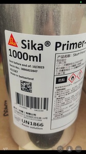 SIKA/西卡206新货，原箱包装