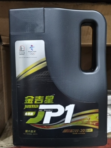 长城润滑油jp1 金吉星全合成机油0w-40  金吉星全合成
