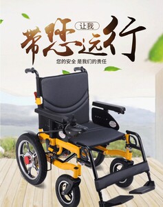 000人付款淘宝斯麦格 电动车轮椅 老年代步车桃子不是桃子呀1399.