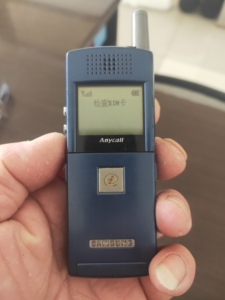 珍藏品,极品老货,三星n288,23年前的手机,新的一样,正