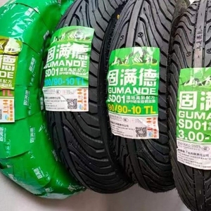 固满德轮胎山道巡礼半热熔防滑摩托909012电动车uy125
