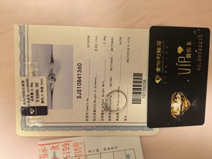 金伯利钻戒au750,原价6988,现在只要5800,票据齐