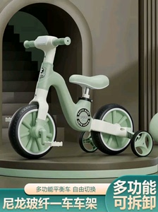 [清仓]儿童平衡车有脚踏1-5岁男女宝宝滑行滑步车三轮车二合