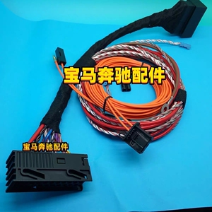 高保真转哈曼线束 高保真功放转宝马哈曼无损线l7无损转接线_阿里巴巴