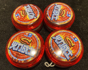 奥迪双钻.火力战士s.悠悠球火力少年王1 十几年前产品.裸