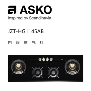 asko雅士高欧洲原装进口四眼燃气灶jzt-hg1145ab