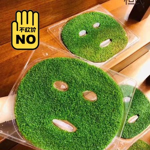 全新 桓氏海藻面膜正品 恒氏 3a级泰国小海藻 补水保湿 正