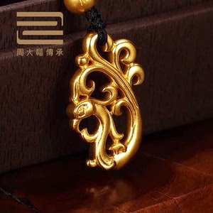 周大福传承系列黄金吊坠龙凤