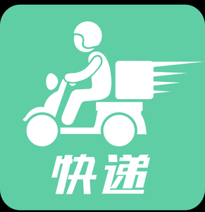 快递代发 全国2元起, 发货地址位于沈阳市于洪区怒江街附近