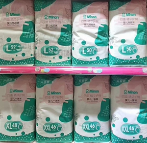 美尼四重纸尿裤,同城可自取