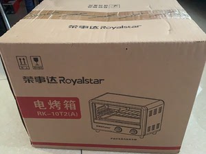 【年会抽奖】荣事达royalstar电烤箱rk-10t2(a