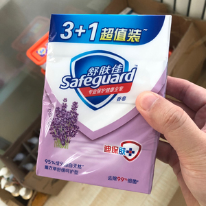 舒肤佳香皂牛奶