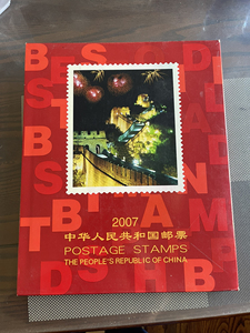 翻柜子看到本2007年邮票年册，不值钱，邮票非常崭新，带评选