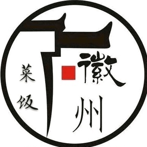 黄山菜饭图片 logo图片