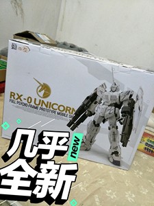 龙桃子pg独角兽