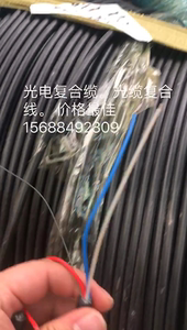 光缆 4/8/12芯光电复合揽 光缆加电源线一体线 光缆光缆